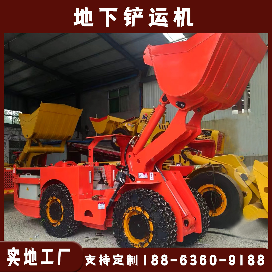 One cubic electric underground loader